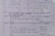 海南华为入职体检咨询