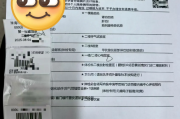 海南银行在职人员体检咨询