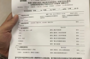 海南公务员体检有问题咨询教师入职体检有问题