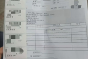 海南海员体检查那些