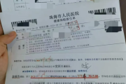 海南教师资格证体检咨询