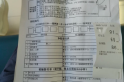 海南公司福利体检怕有问题怎么办