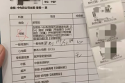 海南中电四公司入职体检咨询，中电四福利体检咨询